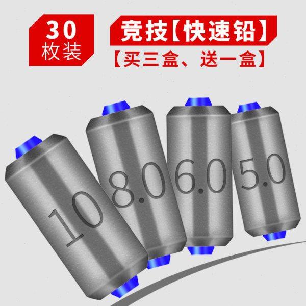 瑞美人快速铅坠5 6 8 10克可调铅皮卷软芯不伤线铅皮座垂钓鱼配件,户外/登山/野营/旅行用品,铅皮,淘宝优惠券,粉丝福利购,淘宝优惠卷