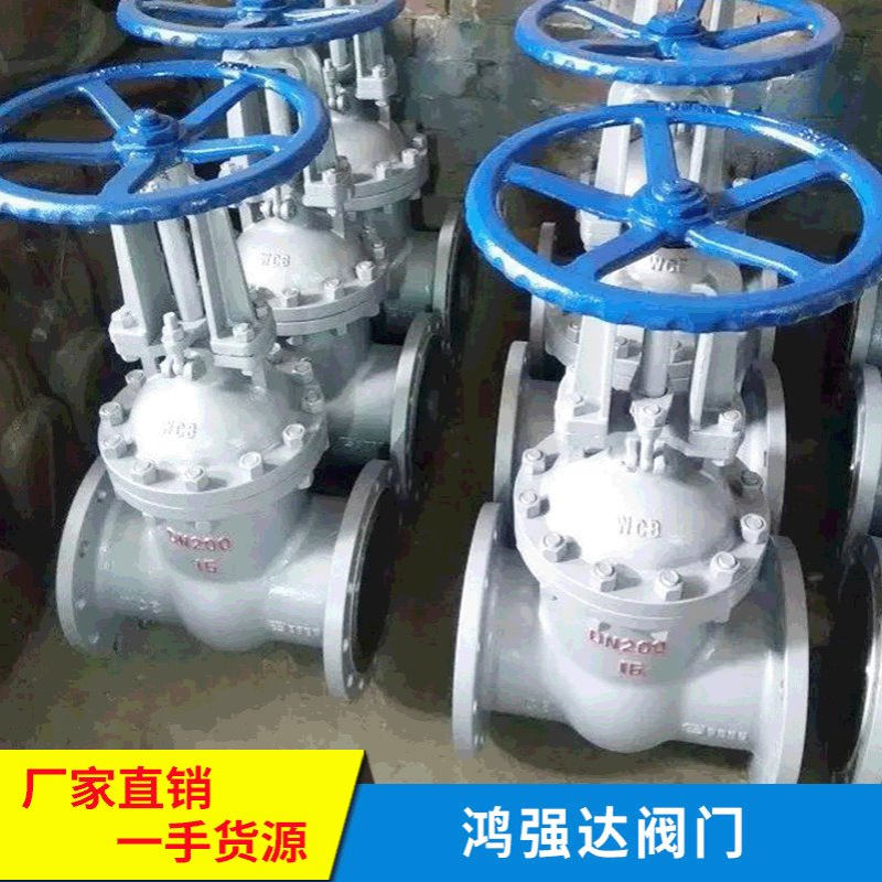 法兰闸阀 铸钢Z41W-16C手动法兰丝扣疏水单向球阀二通式碳钢闸阀