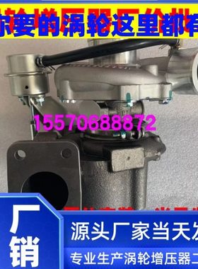 适用玉柴YC4E160-20涡轮增压器机国五HP60K/E6000-1118100-752
