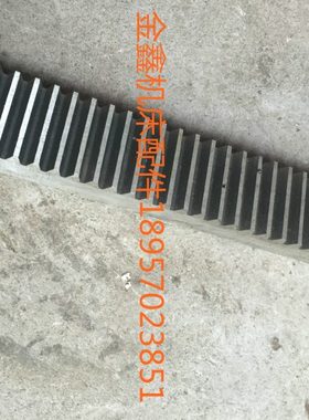 安阳机床厂C630-1 机床配件11023A 齿条M3.25/45*31*L1072