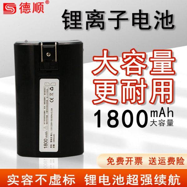 6V1800mA锂离子充电电池 大容量续航久小风扇灯扩音器