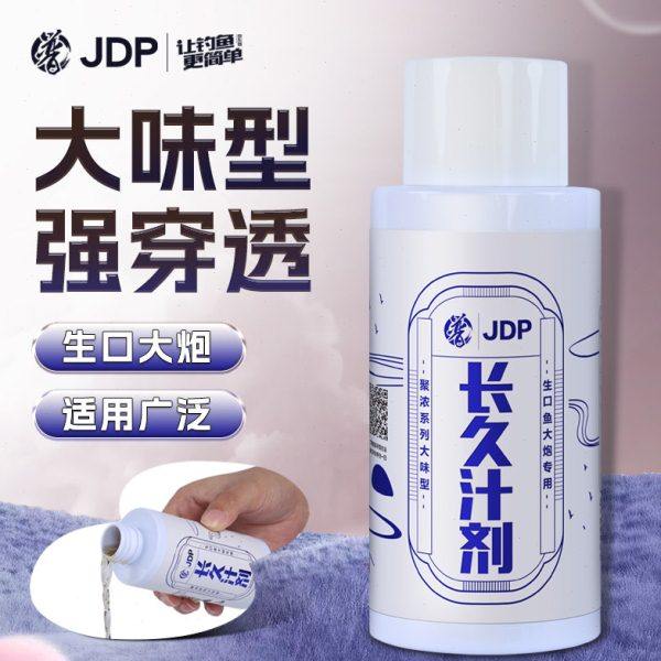 贾东普长久汁剂黑坑野钓钓鱼添加剂强穿透鲫鲤鱼开口剂鱼饵,户外/登山/野营/旅行用品,鱼饵添加剂,淘宝优惠券,粉丝福利购,淘宝优惠卷