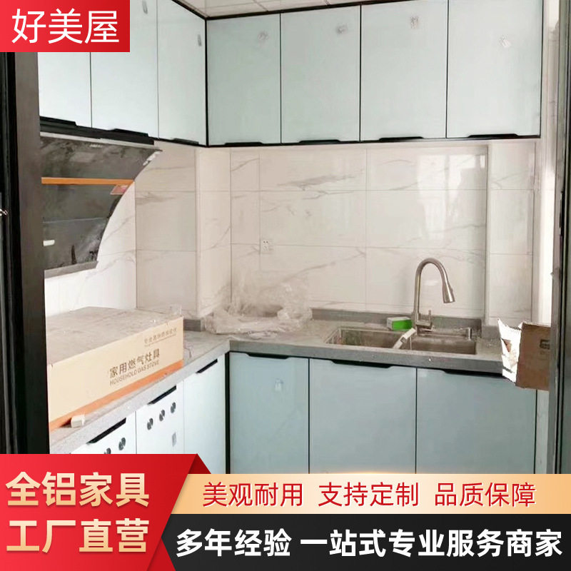 结实全铝门厨房门钢化玻璃晶钢门带框晶钢门隐边橱柜门免打孔安装