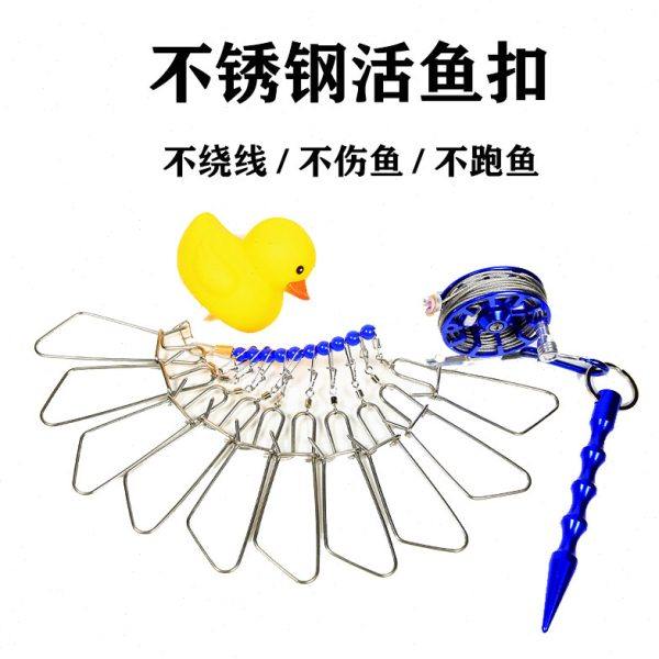 大梅鲨路亚带轮式鱼扣多功能控鱼器钢丝绳锁鱼器伸缩鱼锁钓鱼活扣,户外/登山/野营/旅行用品,伸缩扣,淘宝优惠券,粉丝福利购,淘宝优惠卷