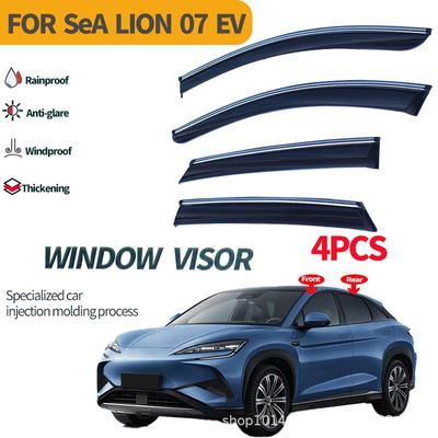 适用比亚迪海狮07车窗晴雨挡for Sea Lion 07 2024+Window visors