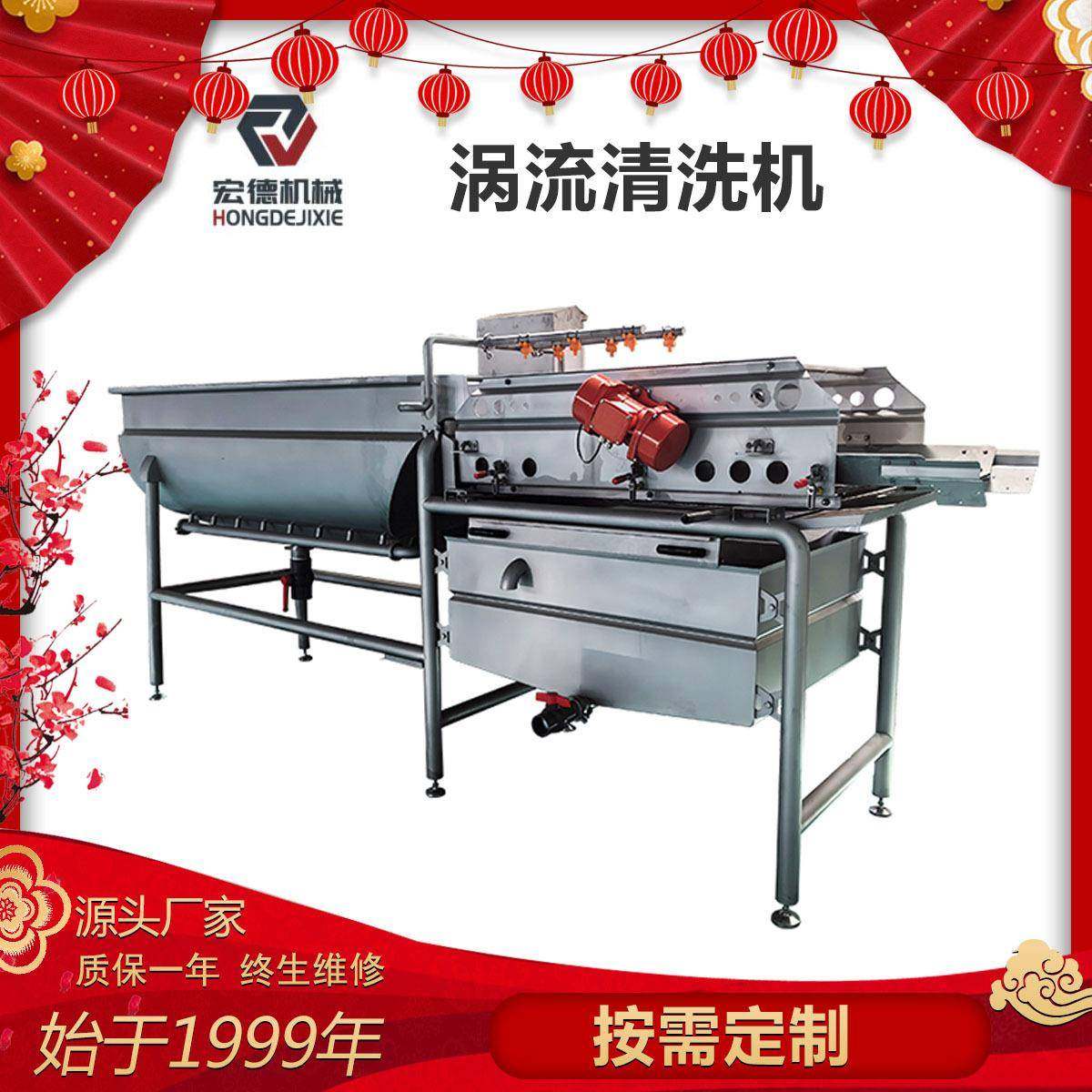 果蔬肉类气泡清洗机小龙虾海产品涡流清洗机器净菜加工震动沥水机,鲜花速递/花卉仿真/绿植园艺,割草机/草坪机,淘宝优惠券,粉丝福利购,淘宝优惠卷