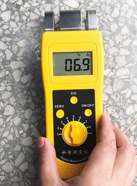 拓科DM300S煤炭水份测定仪煤粉矿渣煤灰水分检测湿度含水率