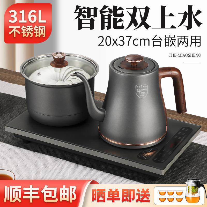 全自动上水电热烧水壶抽水泡茶具茶台一体机专用煮茶2025新款家用