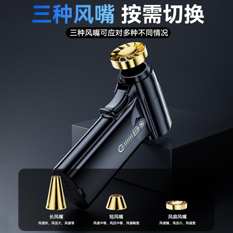 手持涡轮暴力风扇高速无刷电机大功率车载户外除尘吹风机神器