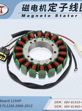 定子点火线圈舷外机 115hp F115 Fl115a 2000-2013 68v-81410-00