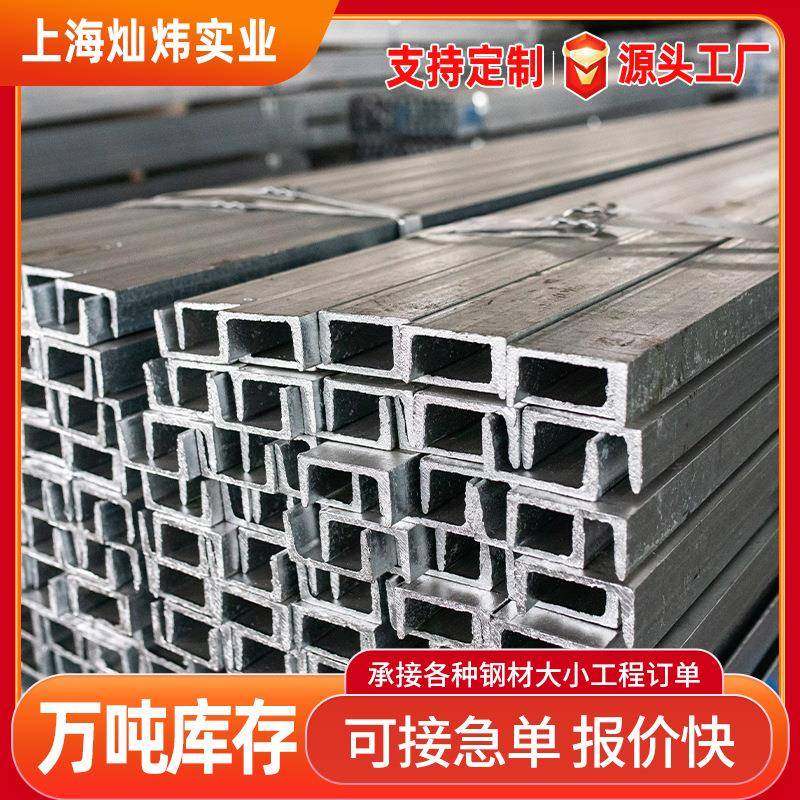 现货 镀锌槽钢 Q235B 建筑幕墙用U型槽 槽钢10# 冲孔,鲜花速递/花卉仿真/绿植园艺,割草机/草坪机,淘宝优惠券,粉丝福利购,淘宝优惠卷