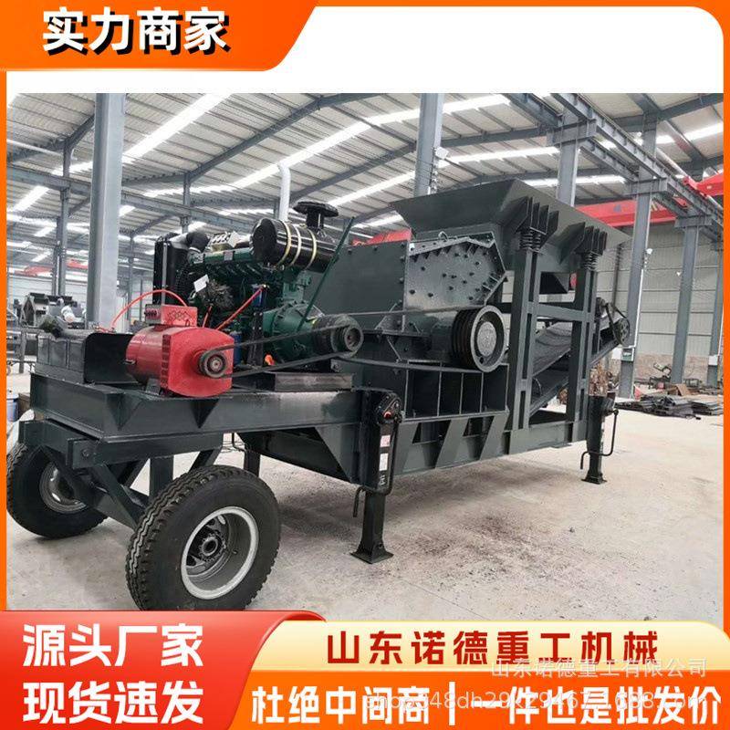 建筑混凝土碎石机 大型移动式破碎车 矿山鹅卵石石子破碎设备