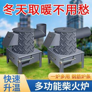 柴煤两用取暖炉冬季通炕炉憋气炉子老式烤火炉特厚钢板采暖煤炭炉