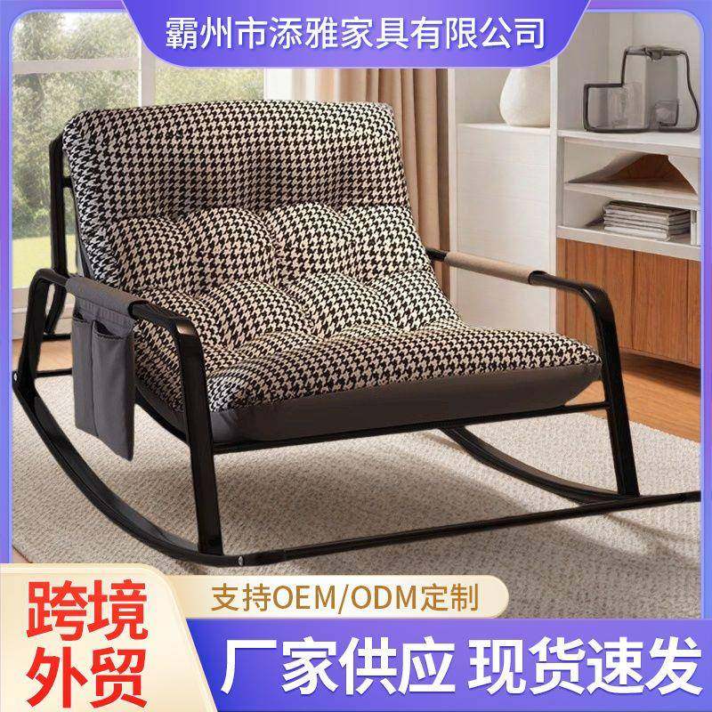 摇摇椅躺椅家用懒人椅子舒适可躺客厅双人摇椅网红休闲大人沙发椅,鲜花速递/花卉仿真/绿植园艺,割草机/草坪机,淘宝优惠券,粉丝福利购,淘宝优惠卷