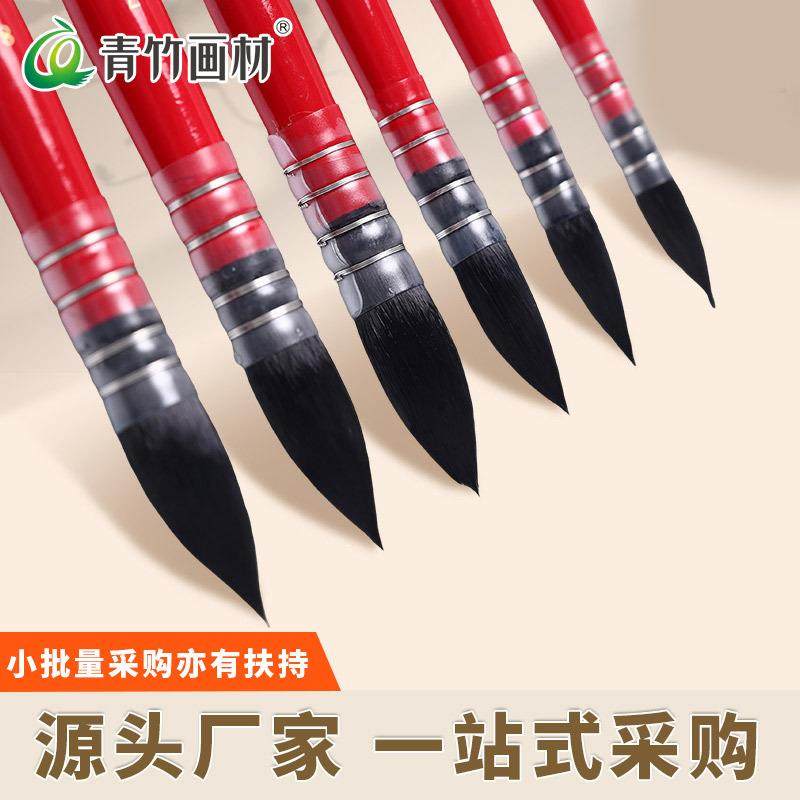 红胖子水彩笔水彩画笔套装笔美术生专用圆头勾线笔美术色彩颜料画,电子元器件市场,其它元器件,淘宝优惠券,粉丝福利购,淘宝优惠卷