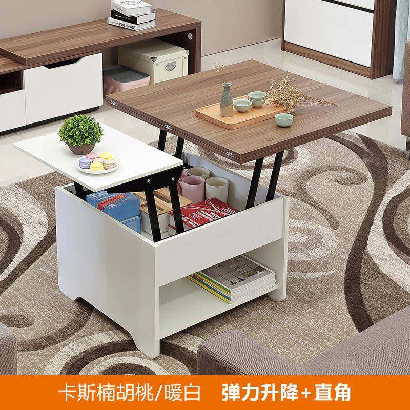 志光多功能升降茶几餐桌两用折叠茶几小户型客厅家具带轮移动茶几,电子元器件市场,其它元器件,淘宝优惠券,粉丝福利购,淘宝优惠卷