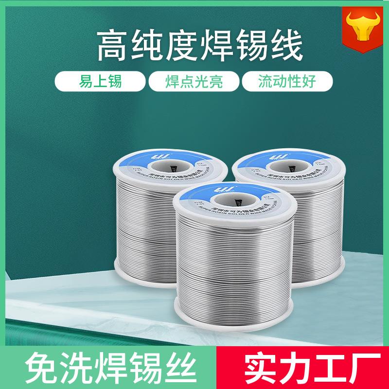 含税深圳可为焊锡 45度焊锡丝 含铅锡丝 焊丝 厂家直销 锡线