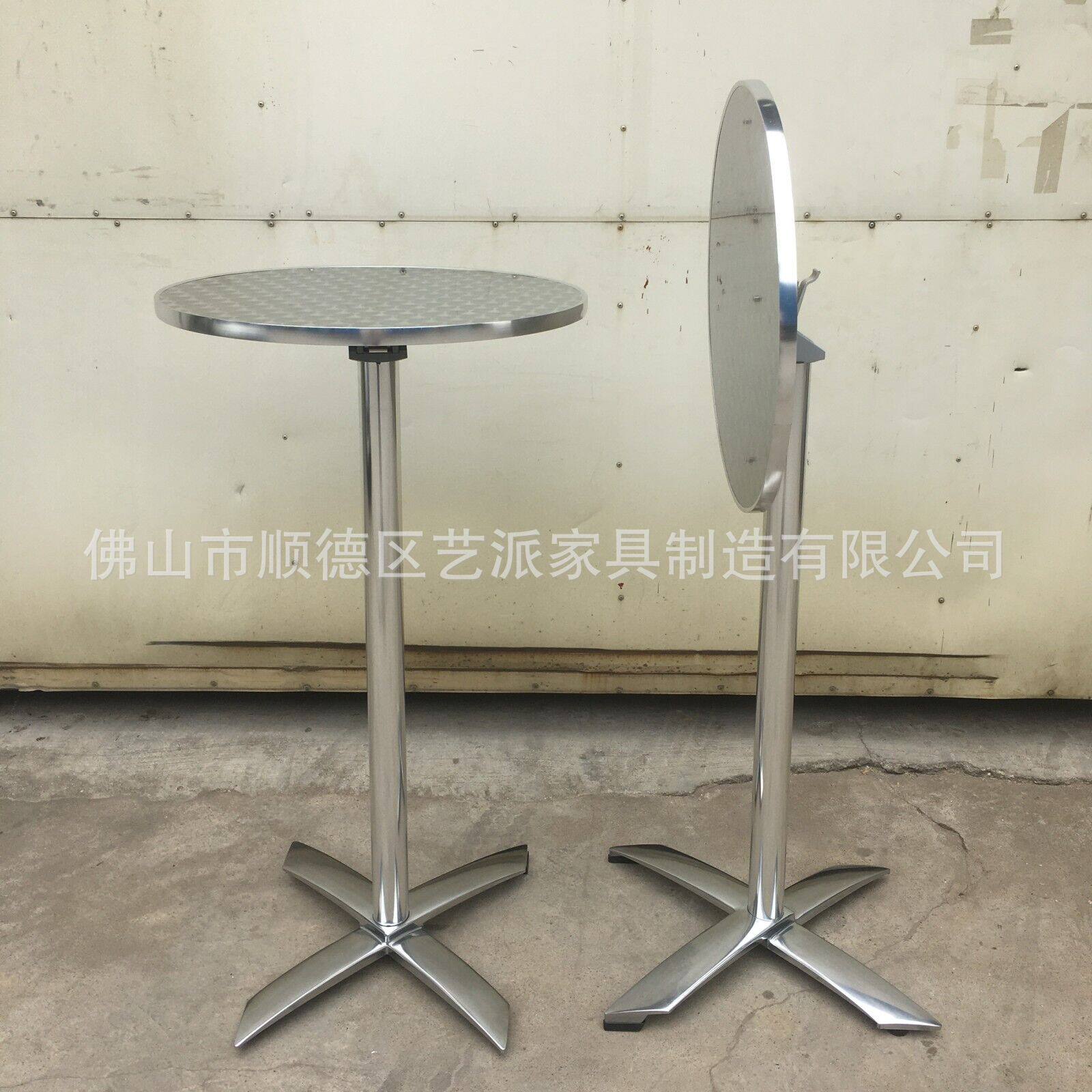 桌子折叠餐桌不锈钢商用家用简易桌展会聚会晏会鸡尾酒桌椅组合C