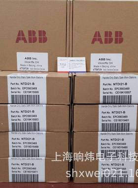 IIMCP02IIMCP02ABB贝利IIMCP02IIMCP02