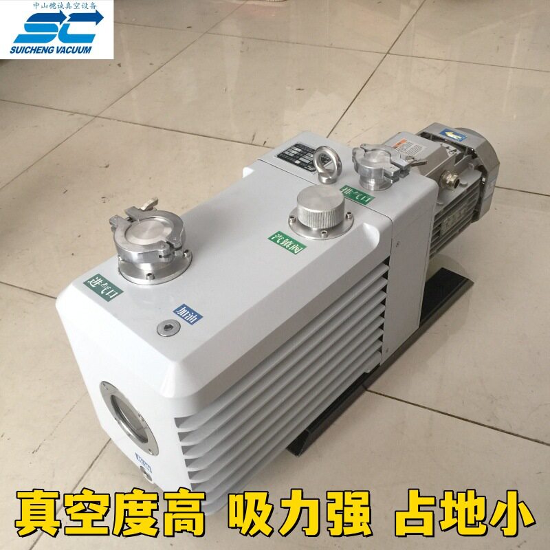 2XZ-8旋片式真空泵手提便携式旋片真空机穗诚现货