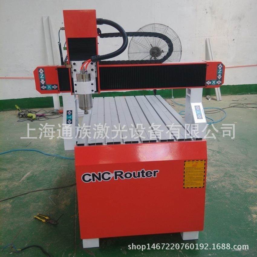 上海供应6090双色板雕刻机号码牌数字门牌广告数控雕刻机数控机,农用物资,其他肥料,淘宝优惠券,粉丝福利购,淘宝优惠卷