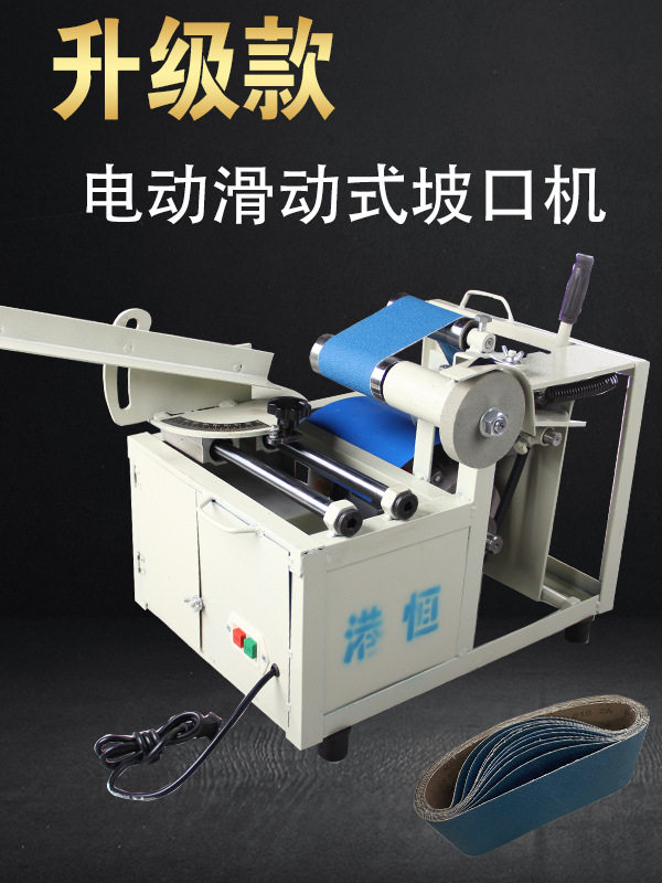 新款不锈钢管磨口机楼梯扶手护栏便捷式小型电动坡口机弧磨口神器
