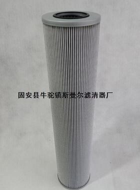 供应液压油滤芯V2.1260-26V2.1260-36过滤器折叠滤芯