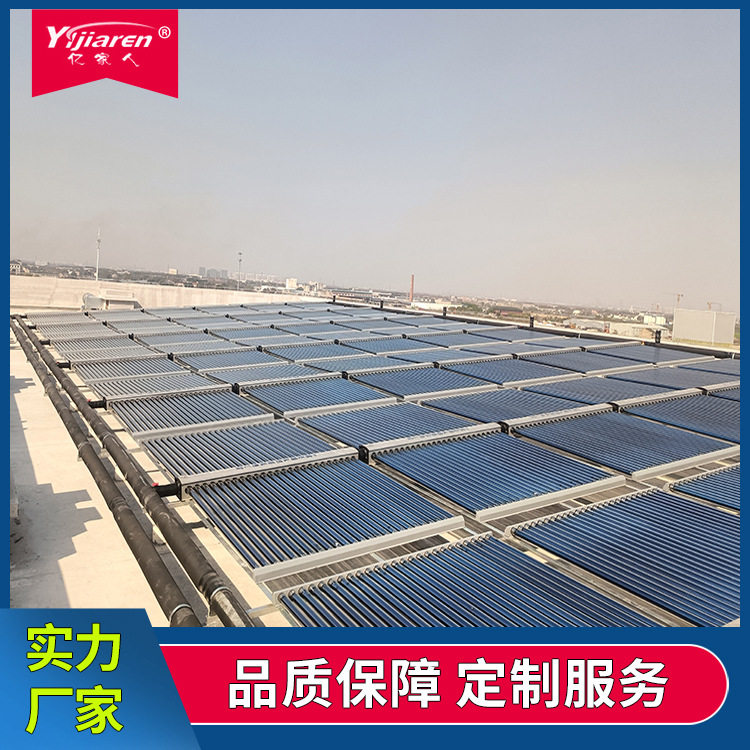 全玻璃真空管太阳能58*1800*50双插式集热器屋顶集中型热水设备
