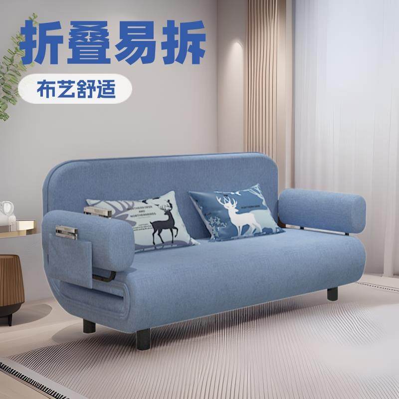 沙发折叠可拆洗布艺沙发懒人沙发床多用家用小户型家具客厅沙发