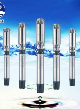 不锈钢深井泵QJ全系列深井泵井用潜水泵农田灌溉温泉泵水泵