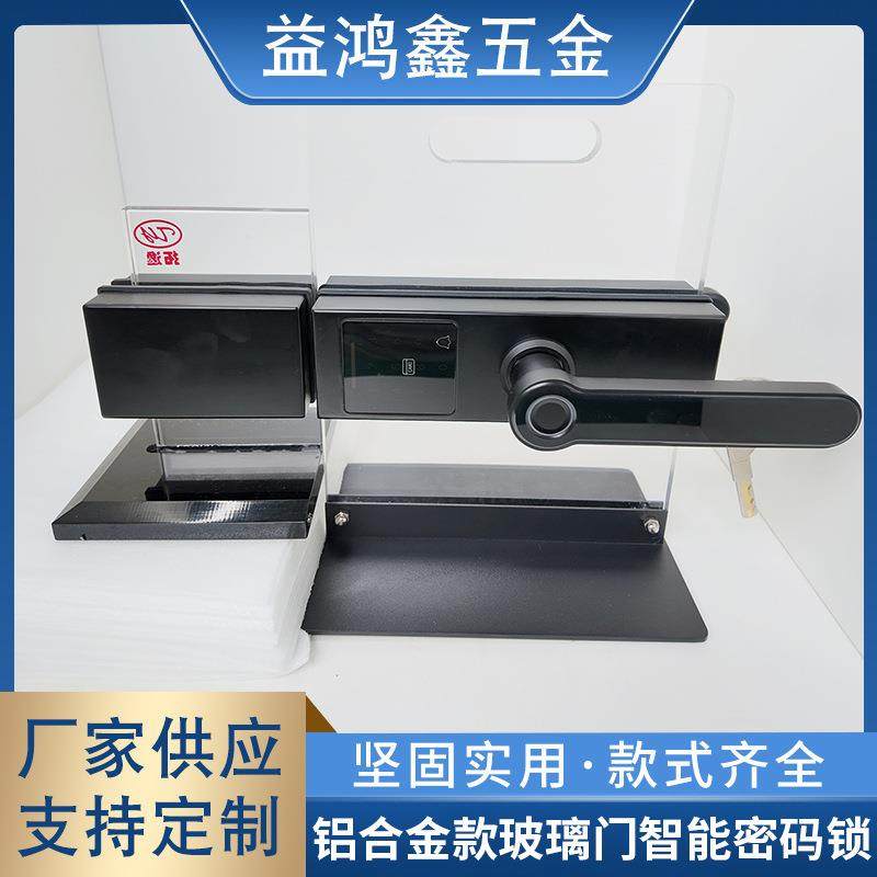 铝合金款玻璃门智能密码锁双开执手锁办公室玻璃门锁现货