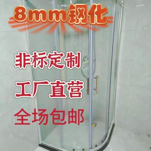 扇弧形淋浴房整体浴室玻璃干湿分离隔断淋浴房铝材双移门一体式
