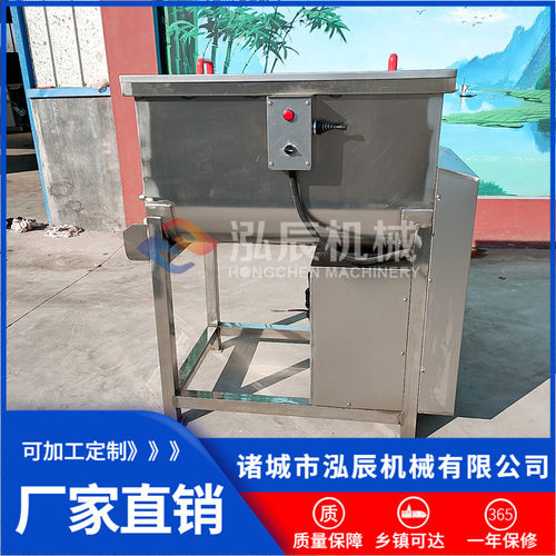 全自动双绞笼拌馅机设备牛肉丸子真空拌馅机猪肉拌陷机设备