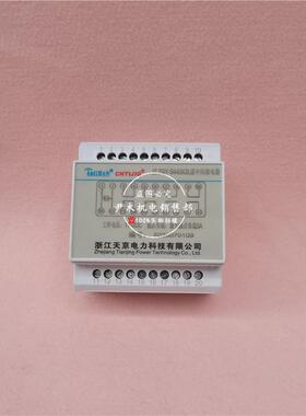 供应中间继电器JZ-7GY-S440K轨道中间继电器导轨安装现货