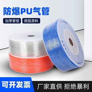 16MM PU8X5气管耐高温透明气动气泵空压机高压软管4