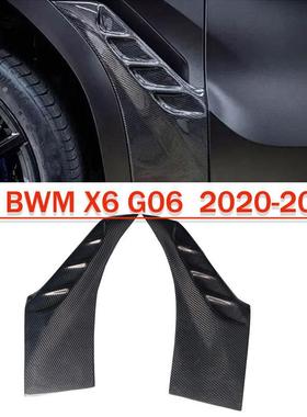 适用新款宝马X6G06LD款包围干碳纤维叶子板侧风口改装车身套件