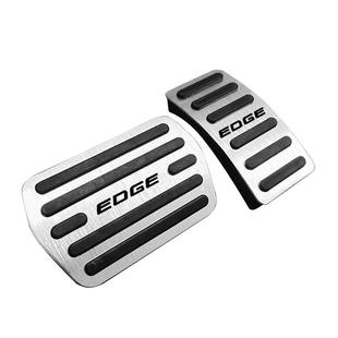 件 饰锐界L油门改装 适用于福特锐界L汽车内饰改装 油门刹车铝合金装