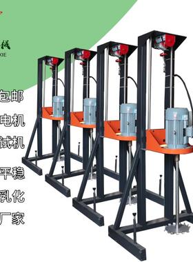直销东营PVC油墨分散机枣庄反光油漆搅拌机日照4KW墙面漆分散机