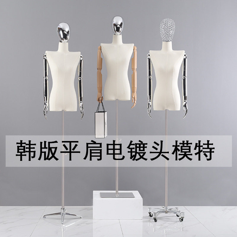 服装店平肩电镀头模特道具女模特架子橱窗女模展示架全身半身女模