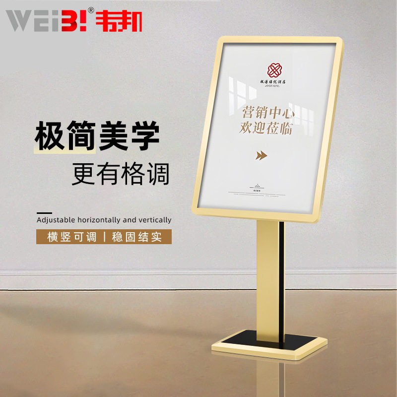 水牌亚克力面板导向牌广告牌落地指引展示牌迎宾架子A74落地式