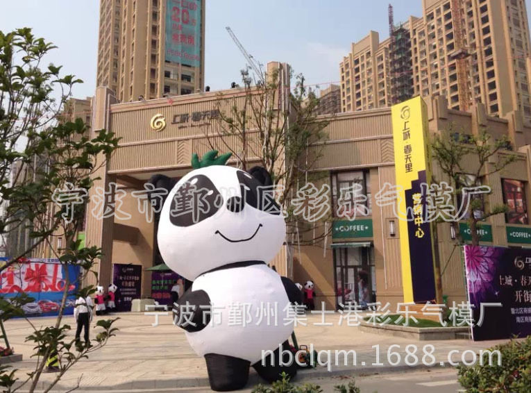 厂家直供】供应充气站立熊猫卡通卡通模型充气气模卡通