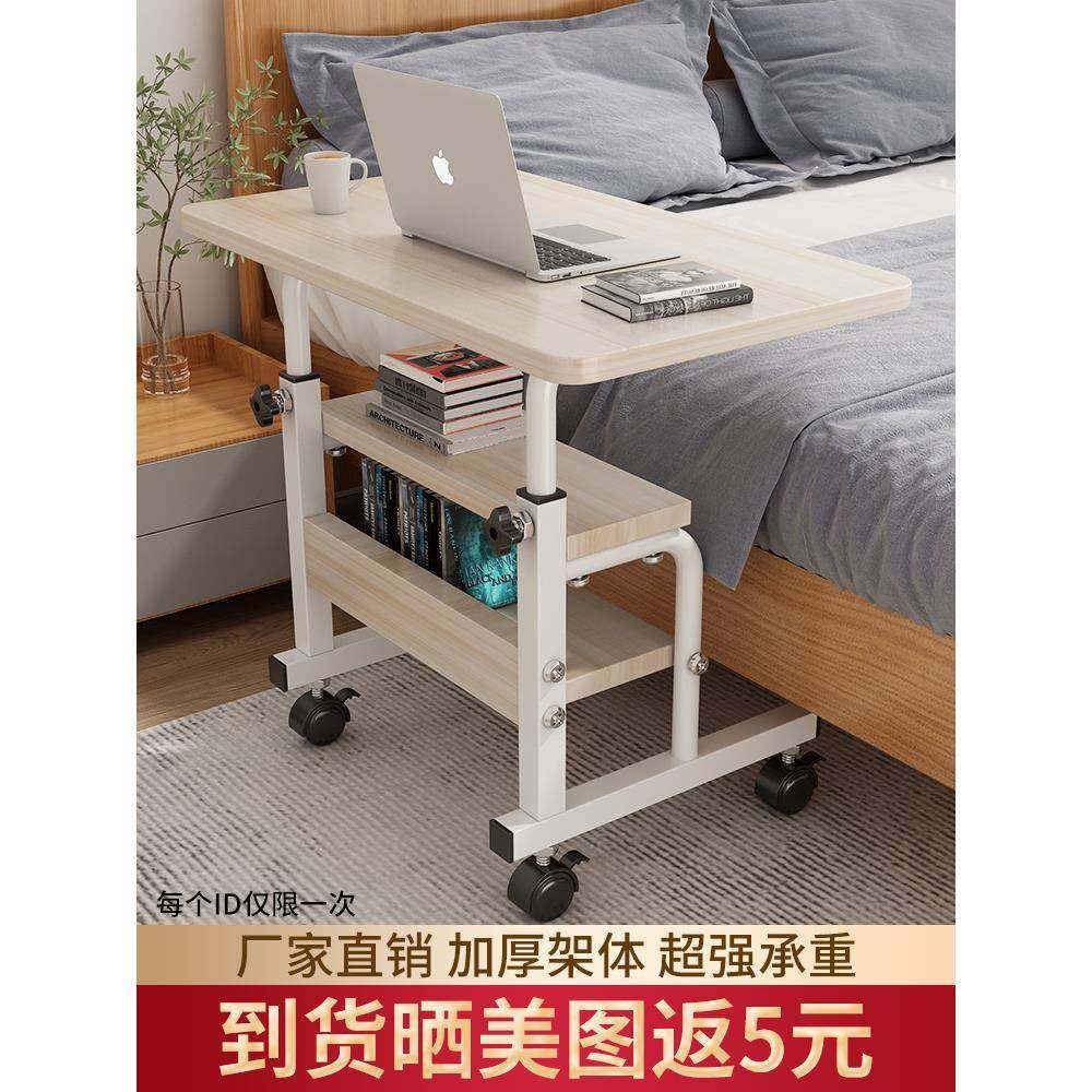 床边桌可移动床上电脑桌懒人桌子升降桌家用卧室学生写字桌折,节庆用品/礼品,新娘配件,淘宝优惠券,粉丝福利购,淘宝优惠卷