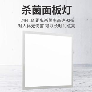 杀菌面板灯杀菌平板灯德国620 62040W高光效杀菌消毒