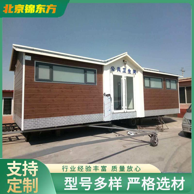 北京天津生态卫生间免水冲厕所发泡式打包式泡沫移动公共卫生间