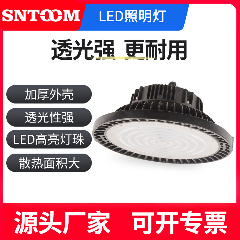 ST-TGD白光灯泛光灯隧道灯仓库加油站投光灯100w防水尘工程应急灯