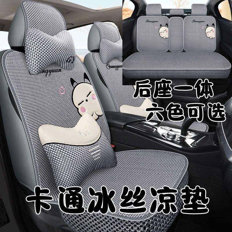 天津一汽威志V2V5威姿威乐N3N5N7四季通用座套汽车坐垫套布全包