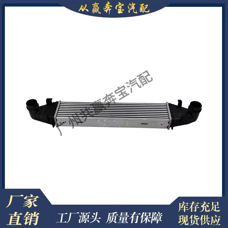 适用奔驰R172 SLK200 SLK250散热器汽车冷却系统散热器2045000000