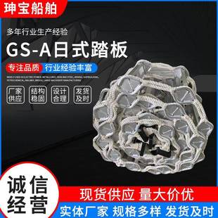 船用木质登乘软梯供应GS-A规格齐全引航员软梯长度日式踏板
