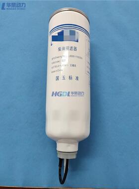 柴油预滤器L6500-1105350适用于玉柴东风多利卡D7D8徐工G5格尔发