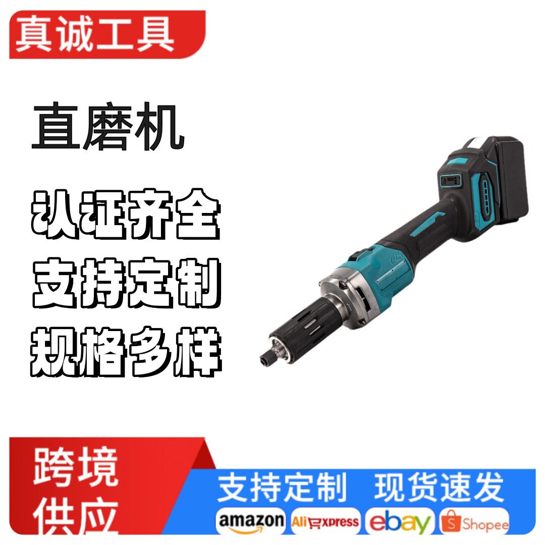 外贸无刷锂电直磨机充电式电磨头工业级抛光打磨雕刻手持